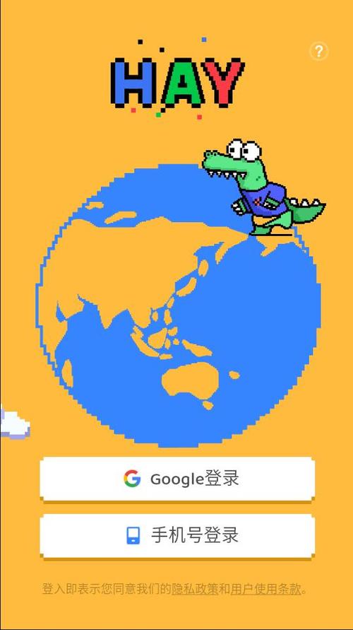 小鳄鱼国际交友下载入口