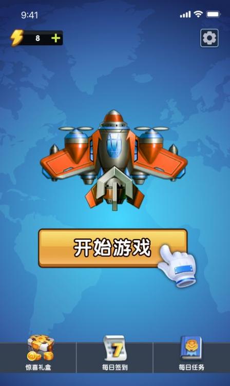 手机单机飞机游戏
