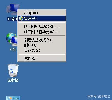 开机无线网卡不启动