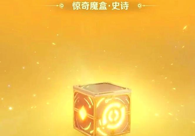 魔盒怎么显示低等级任务