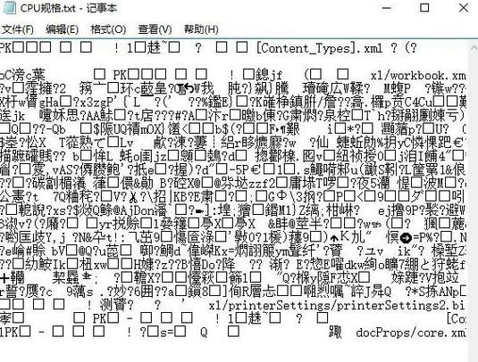 记事本打开是乱码