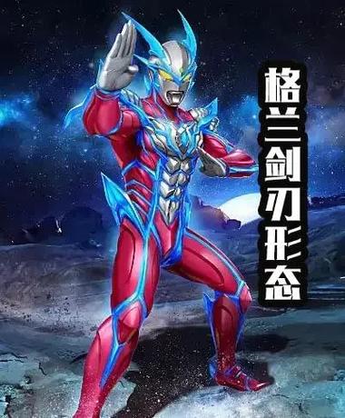 守护形态变化的原因