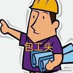 超级小包工头截图2