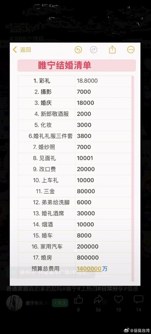秘传任务香火钱多少划算
