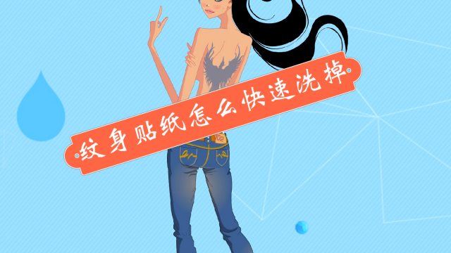 去除照片贴纸还原原图