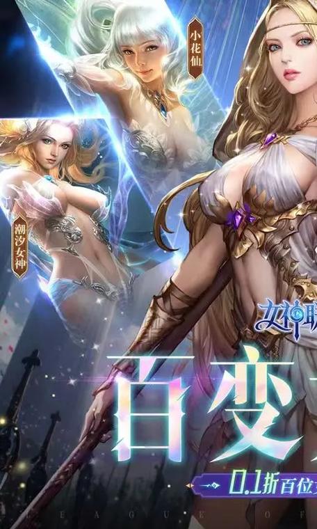 刷好感度可以插的卡牌游戏