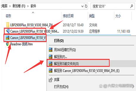 打印机驱动在哪个目录