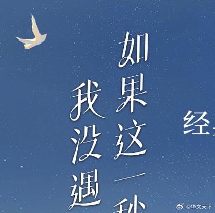 匪我思存成语