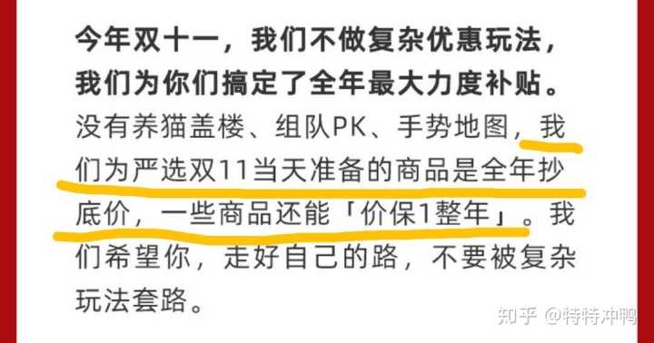 如何退出网易严选截图2