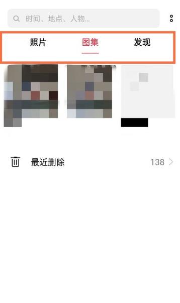 oppo手机怎样找到私密相册