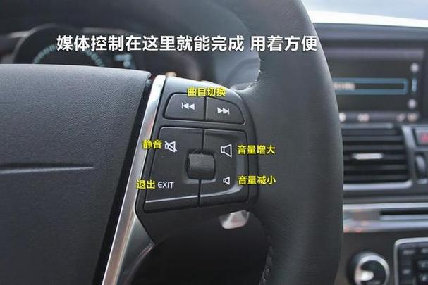 沃尔沃xc60开暖风
