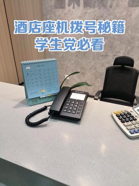 座机电话打电话不响铃什么情况