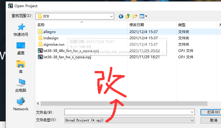 dsn文件