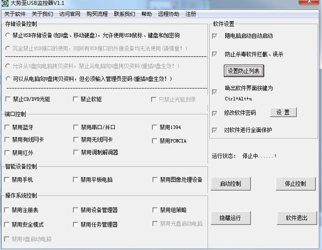 tomcat修改端口号不生效