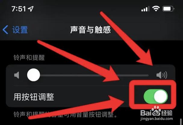 苹果手机静音后怎么设置专门电话响