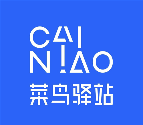 菜鸟驿站可以当面验货吗