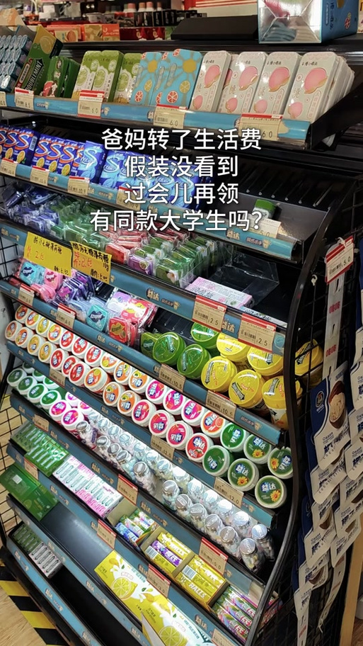 完美校园里的钱怎么提出来的方法