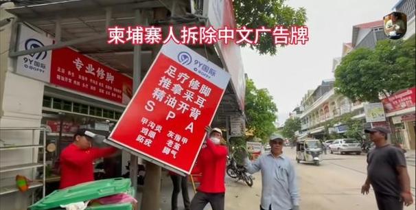 再坏也不拆之人家