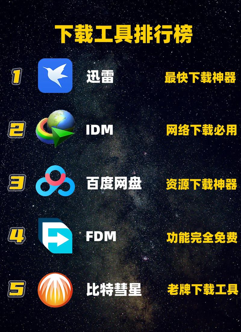 海易行免费下载