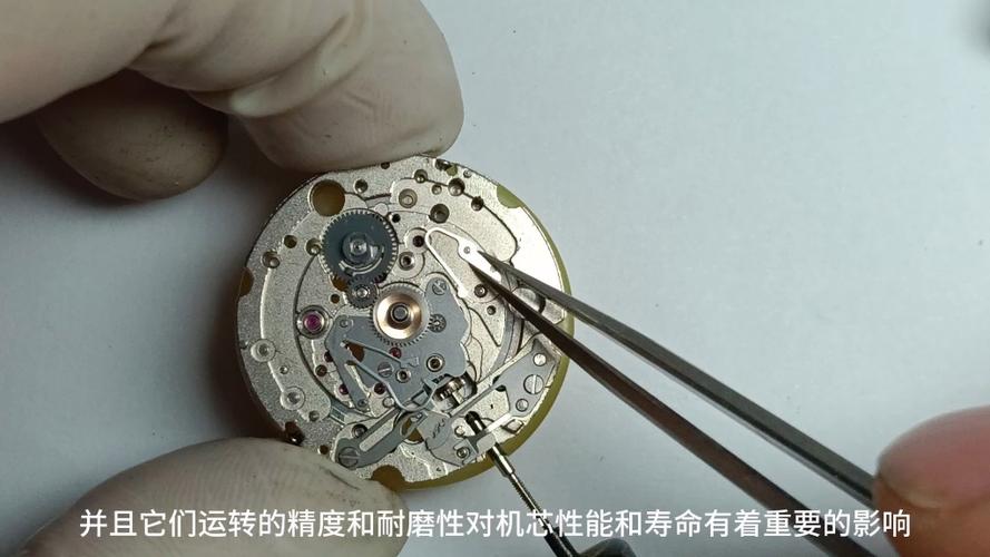 自动机械手表拆卸维修视频截图2