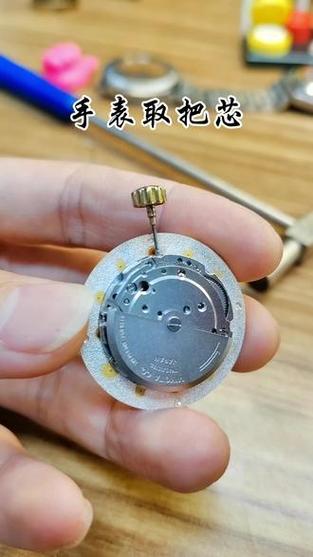 自动机械手表拆卸维修视频截图3