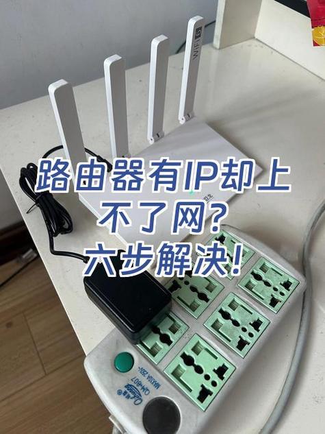 路由器烧了怎么解决