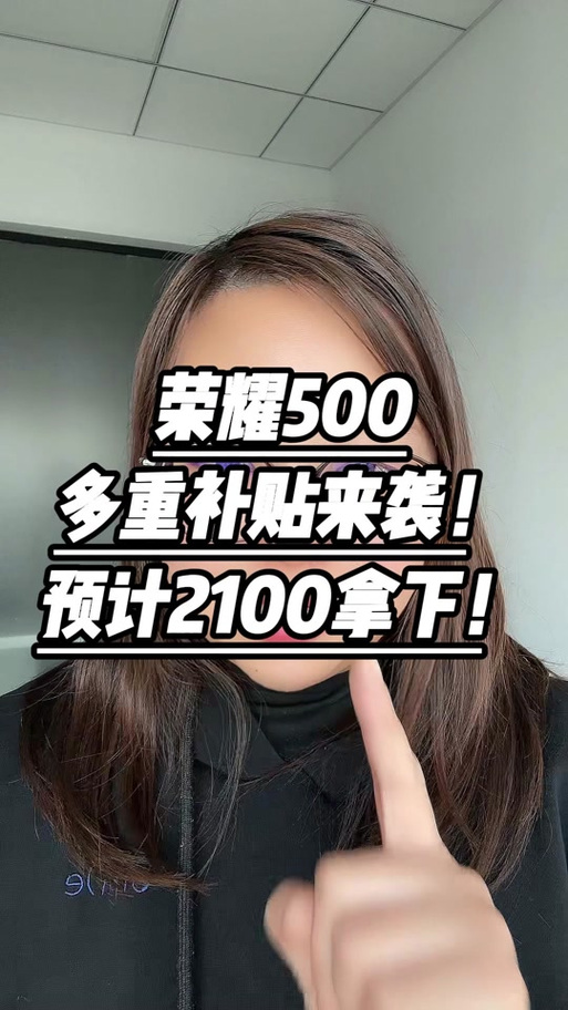 荣耀手机权益礼包