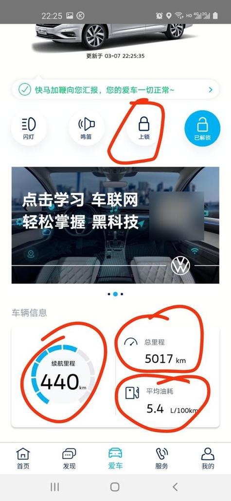 查询车辆位置在哪里查