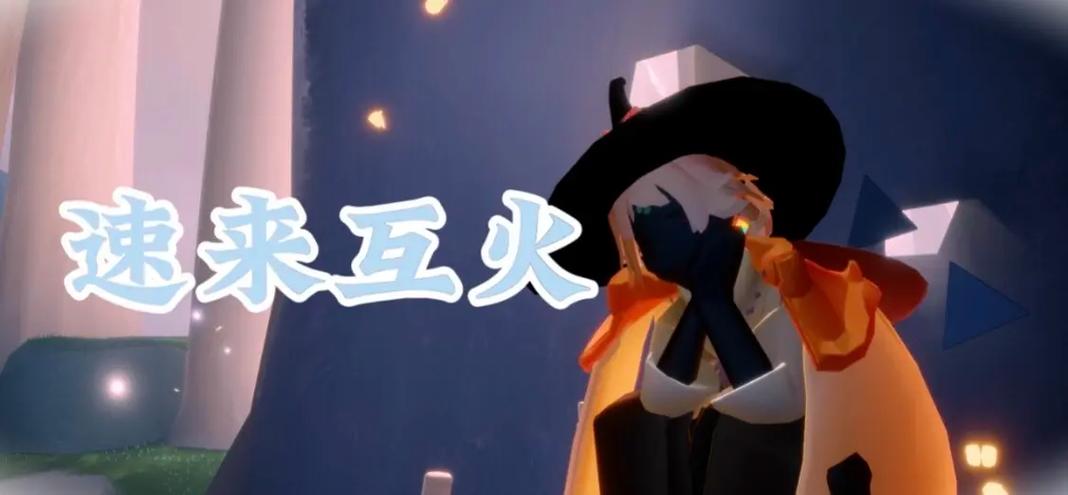 光遇长期不上线会出现互火吗