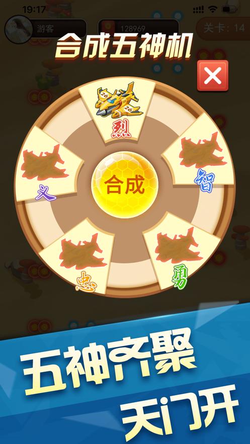 我飞机打得贼6如何提现