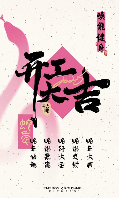 开门大吉20160627