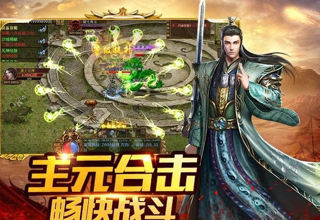 天堂安装包永久vip截图1