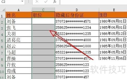 单元格里面可以选择内容怎么做