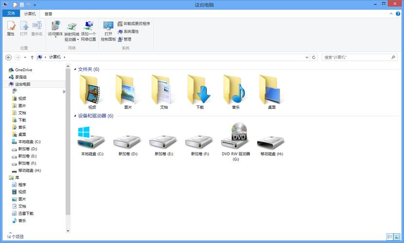 开机自动弹出文件资源管理器