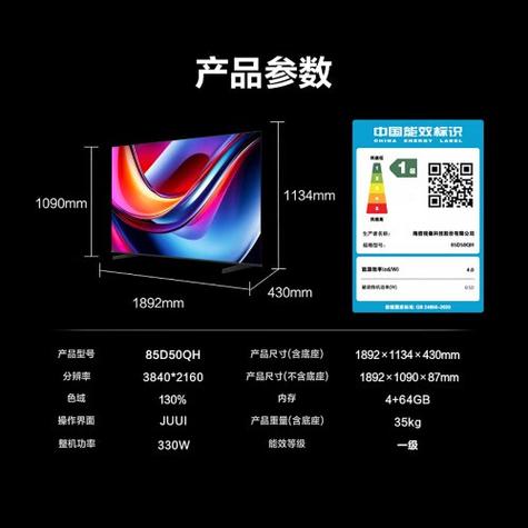 海信电视6位初始密码