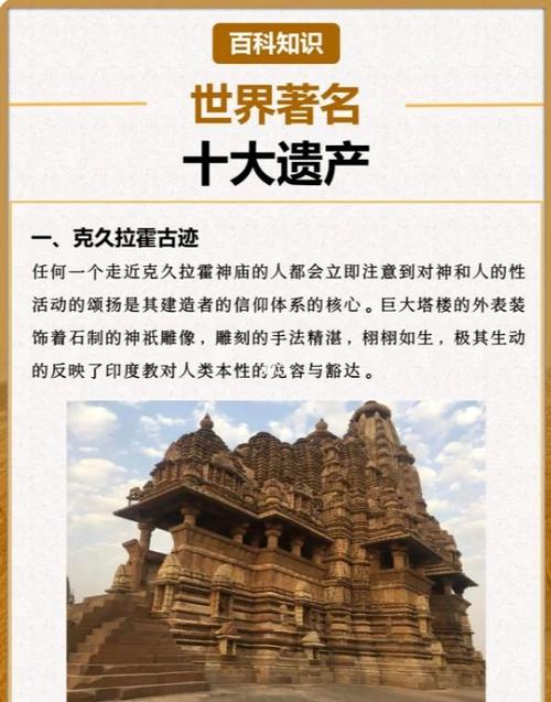 世界50个未解之谜