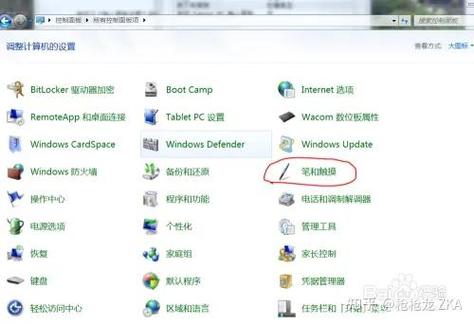 数位板突然变得卡顿截图3