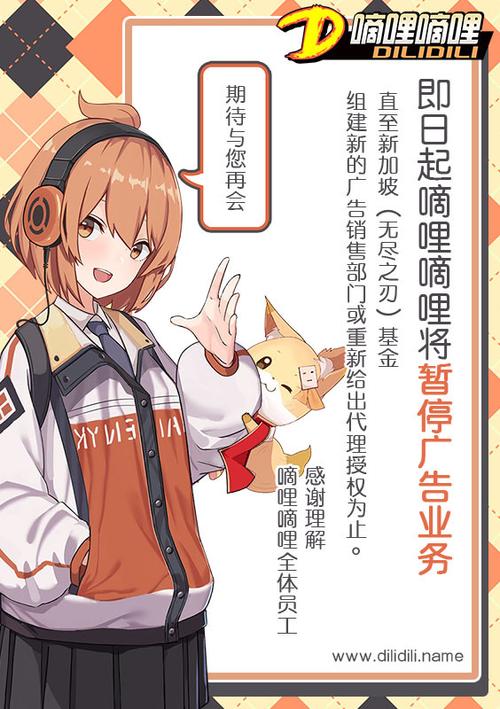 嘀哩嘀哩漫画网页