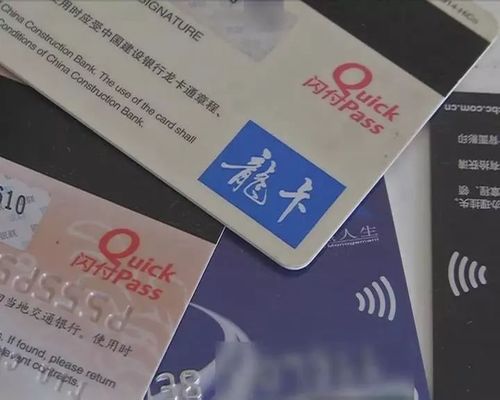 建设银行卡免密支付