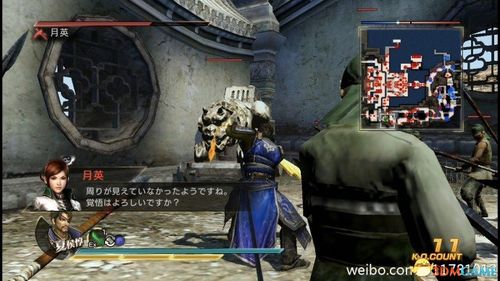 真三国无双7白金攻略