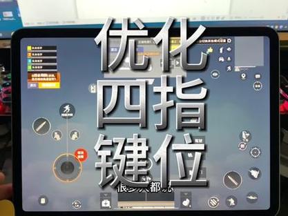 和平精英开镜键不能换位置