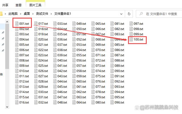 批量图片编号001到100