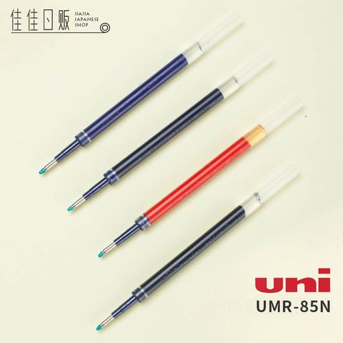 三菱和uni是一个牌子吗