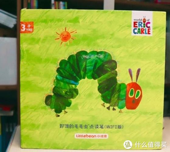 wifi版毛毛虫点读笔怎么使用截图2