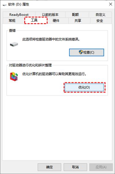 磁盘怎么清理