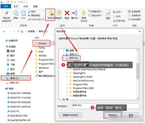 磁盘怎么清理截图2