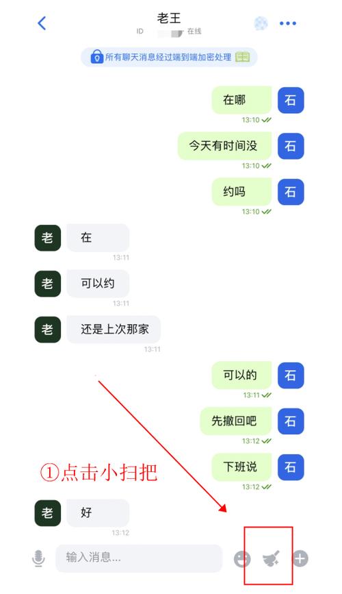 删掉的号码怎么还有痕迹