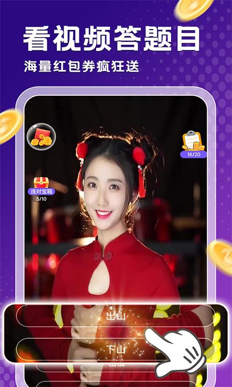 金曲刷多多赚钱版截图1