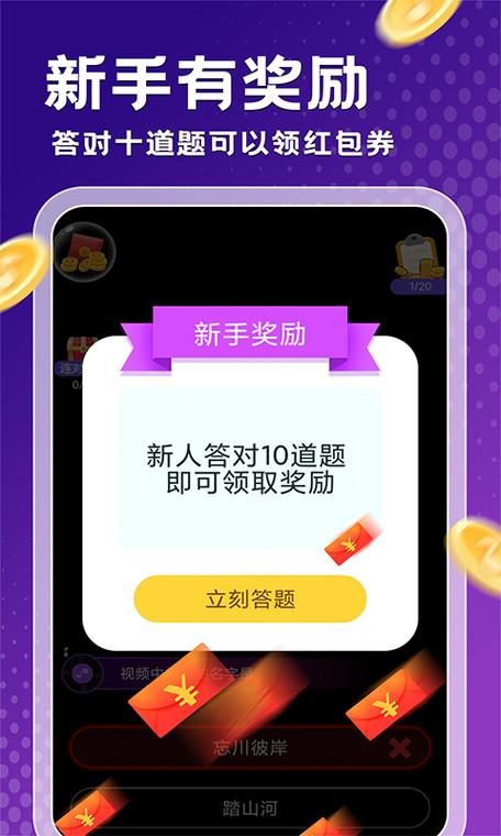 金曲刷多多赚钱版截图2