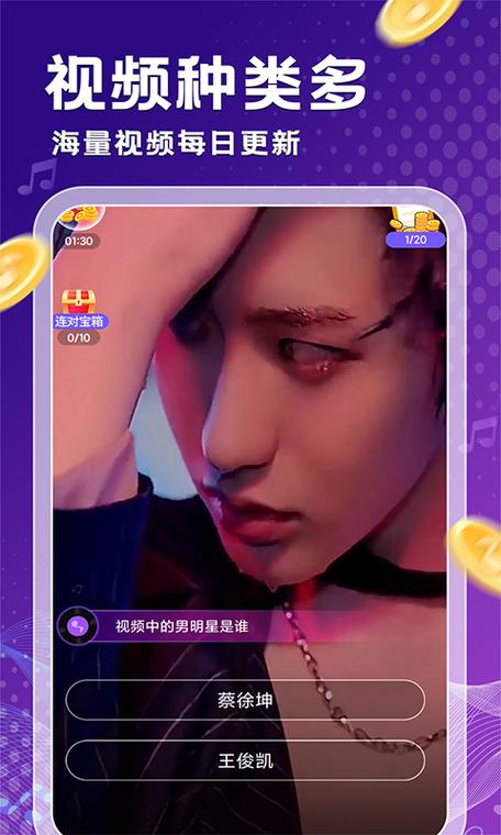 金曲刷多多赚钱版截图3